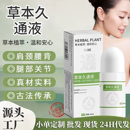 保健器具配件;身体护理套装;保健护具