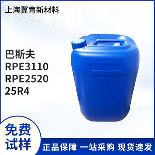 ��˹��ԭ�b�M�ڷ�ʽǶ�ξ���RPE3110;RPE2520;25R4