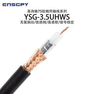 ӢԊ��ENSGPYSDI����ҕ�l��75�WķBNCͬ�S���P��12G������ҕ�l��