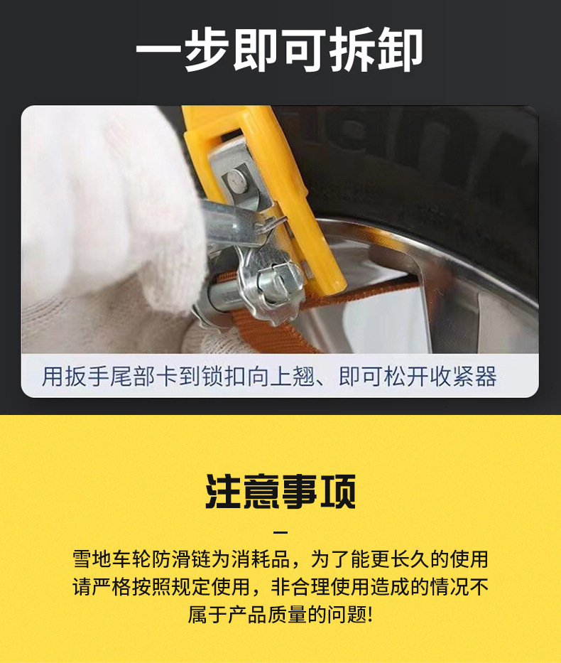 Car tire anti-skid chain three-way bold twist chain snow anti-skid escape emergency chain universal car anti-skid chain