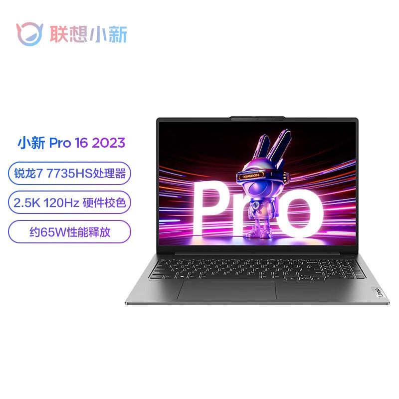Lenovo (Lenovo) Xiao Xin 15 2024 15.3 "Thin Laptop Core Standard Pressure