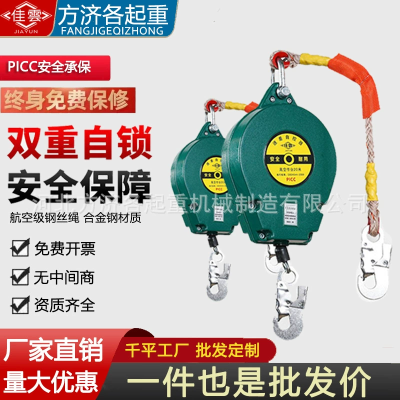 Прямые продажи с фабрики, устройство против падения с двойным замком, 5/ 10.2m 30m разница в скорости, самоконтроллер, самоблокирующееся устройство против падения на большой высоте