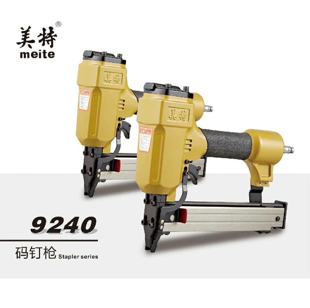 美特码钉枪9240b