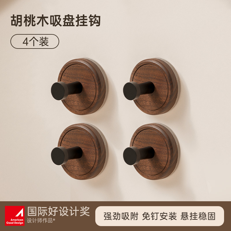 Gancho de ventosa de nogal Gancho de ropa para colgar detrás de la puerta sin perforación