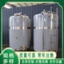 加热搅拌液体果汁储存罐