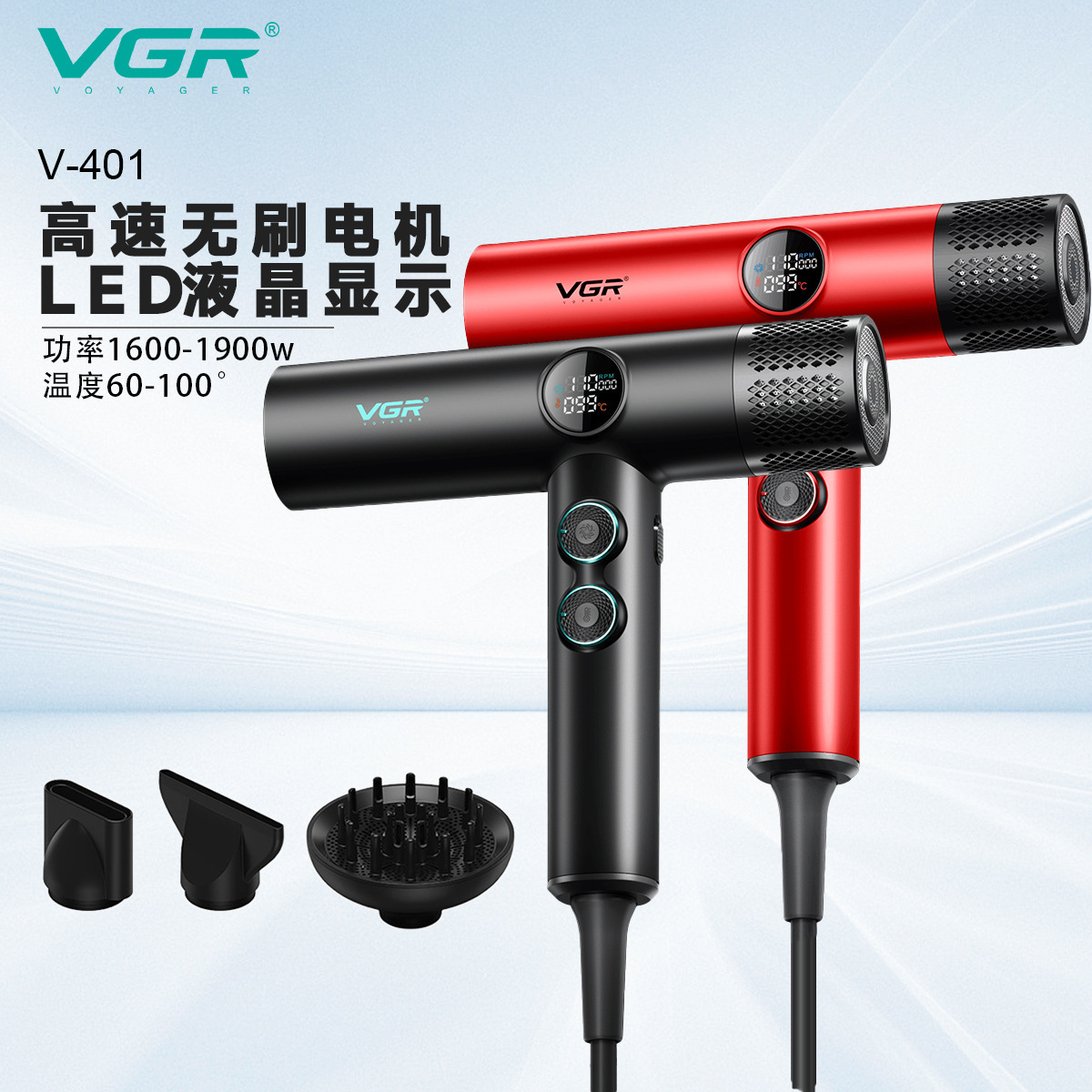 Vgr401 Cross-Border New Electric High-Speed Negative Ion Hair Dryer Hair Salon Temperature Control Multi-Speed Adjustable Hair Dryer