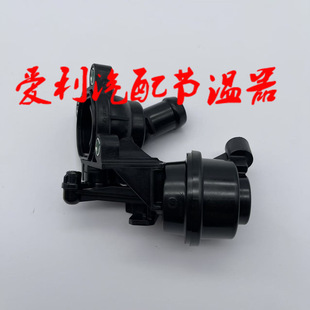 Thermostat 059121737Am Stock 1-2 Days, No 7-30 Days