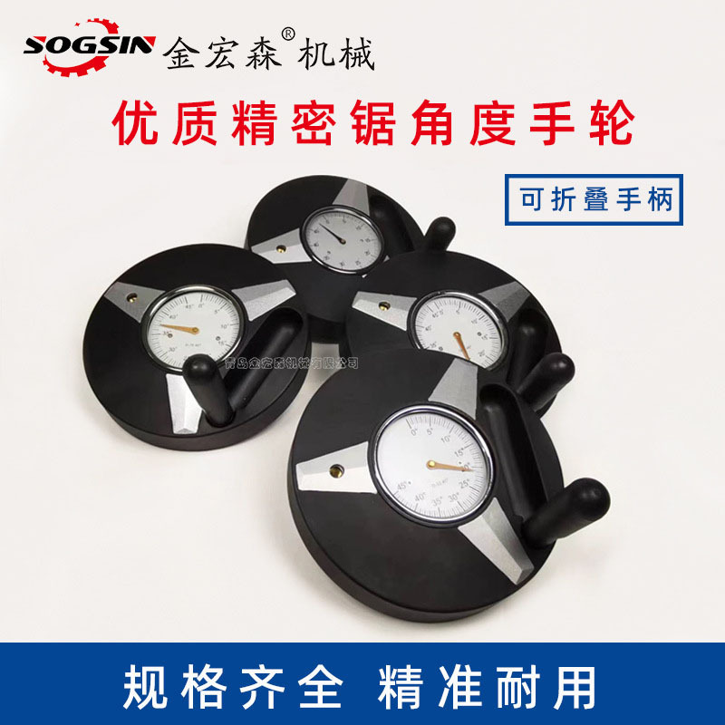 精密裁板锯45度角度手轮木工推台锯木工开料锯用45度角度手轮
