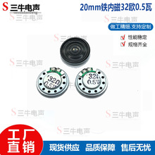 20mm2cm�ȴ�32�WR0.5W����ߌ��v�C�T� Ͳ���ȓP��ֱ��20mm