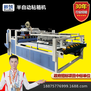 ������Ԅ�ճ��C 2800�����㼈���zճ�O�� ����Sճ����ЙC�O��