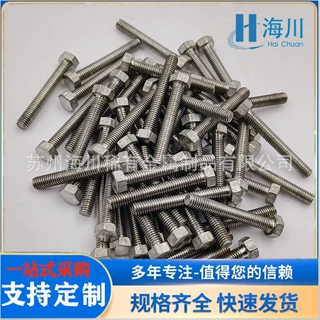 定制纯钼螺杆纯度99.95钼螺帽精密加工钼镧螺栓高温炉用零配件
