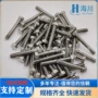 定制精密纯钼螺帽零配件