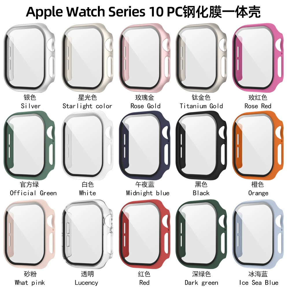 Подходит для Apple Watch S10 поколения, чехол из закаленного стекла для ПК iWatch 5678910, корпус и пленка, встроенный защитный чехол