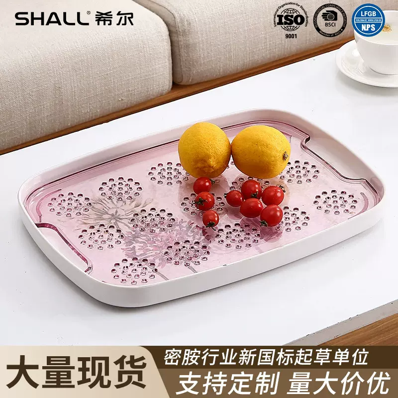 希尔沥水双层茶盘密胺餐具盘子客厅家用茶具茶台塑料托盘小型果盘