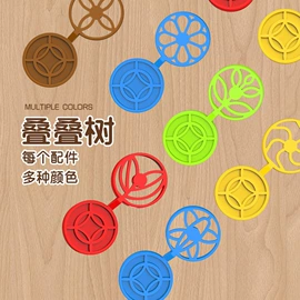 彩虹圈;扭蛋;叠叠圈