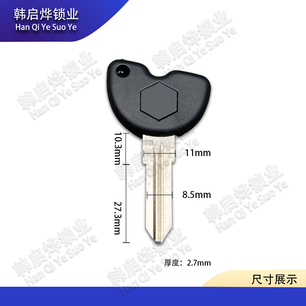 Piaggio Lady Fly125 Urban Flight Sr Typhoon Ra1 Silver Knight Universal Key Blank Key Embryo
