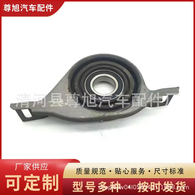 厂家供应适用于奔驰传动轴吊架20441024812044102481静音舒适