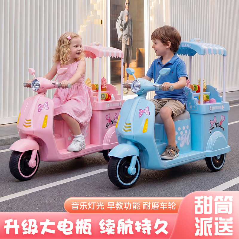 Hielo eléctrico para niños triciclo para niños niños niñas coche de juguete recargable control remoto de música iluminación