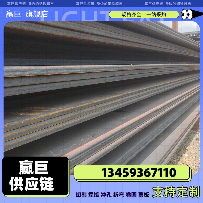 现货加工切割合金中板高强度中厚板Q355D耐冲击热轧合金结构钢板