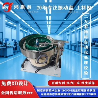 经典 A66T，高效排序不卡料