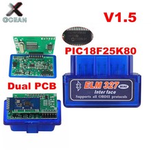 Dual Double 2PCB PIC18F25K80 Firmware 1.5 ELM327 V1.5 OBD2跨