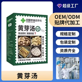 代用/养生茶;代餐粉;花果茶