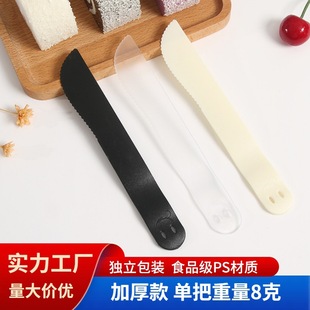 Spot Cake Knife Disposable Plastic Cake Cutter Individually Packaged 21 Customers Same Style Thickeneded Serrated Smiley Knife
