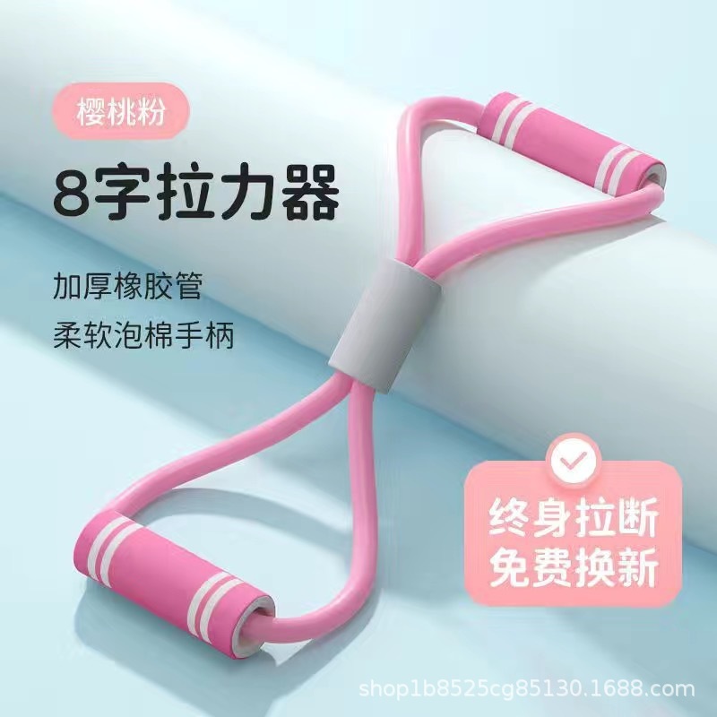 八の字の引張り器の美背のヨガの訓練の器材の弾力性の管は胸を広げて引き延ばします。|undefined