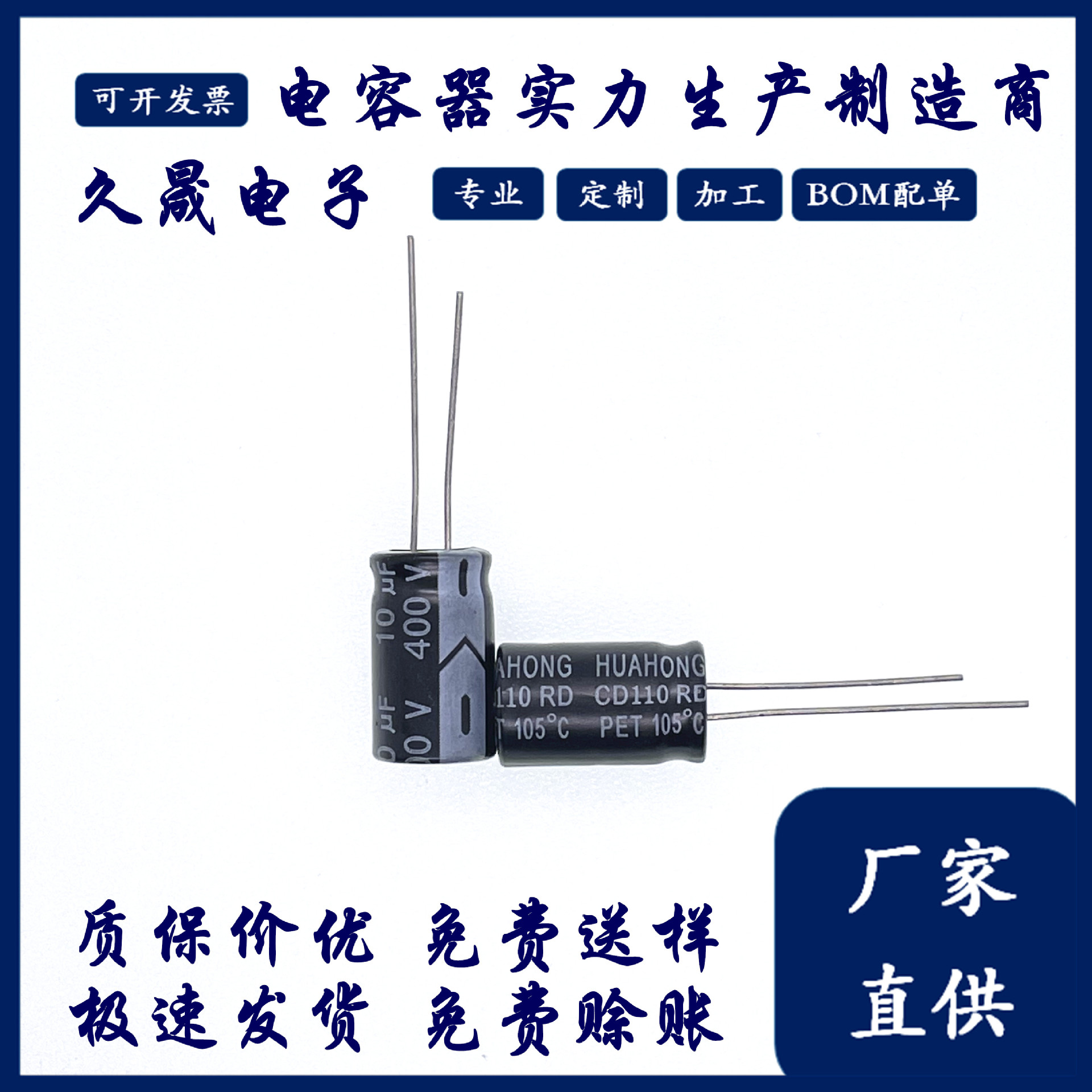 10x17 400v10uf_副本1.jpg