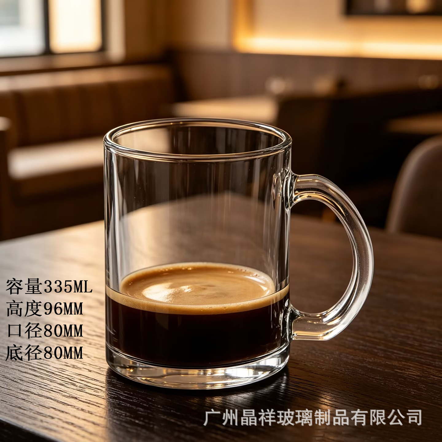 335ml 29 1*48