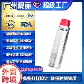 精华油;面霜;液态精华