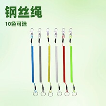 失手绳自动收缩钢丝护杆绳路亚绳渔具多规格多色可选自动收缩