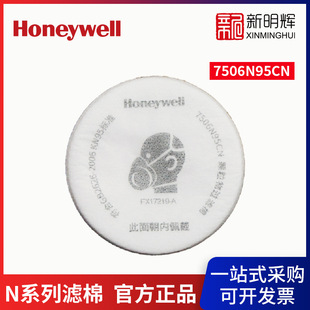Honeywell�����f�� 7506N95CN Nϵ�ОV��