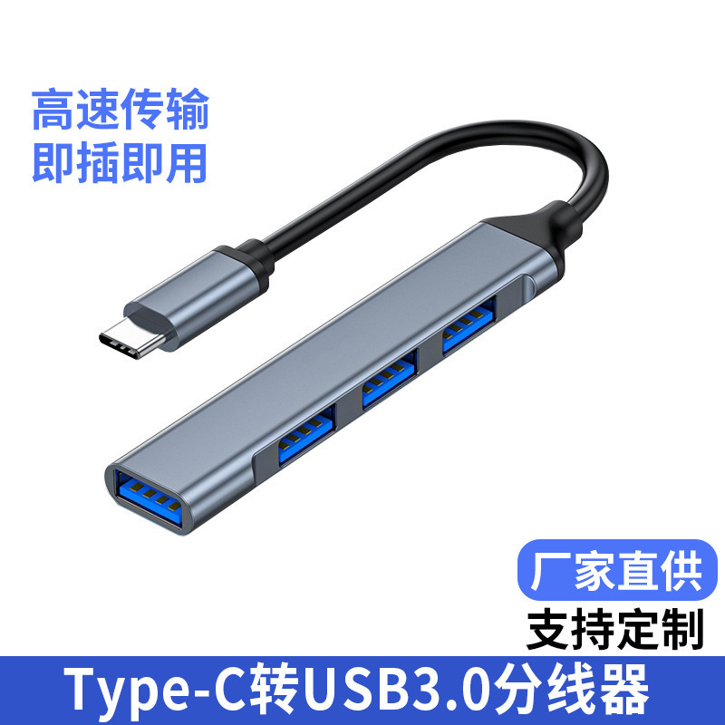 U Disk Expansion Dock 4-Port USB 3.0 Data Hub One to Four U Disk Laptop USB Hub