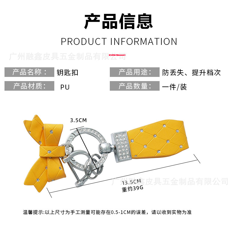 Bowknot Car Keychain Hot Silver Creative Cute Pendant Exquisite Female Couple Key Chain Internet Celebrant Car Supplies