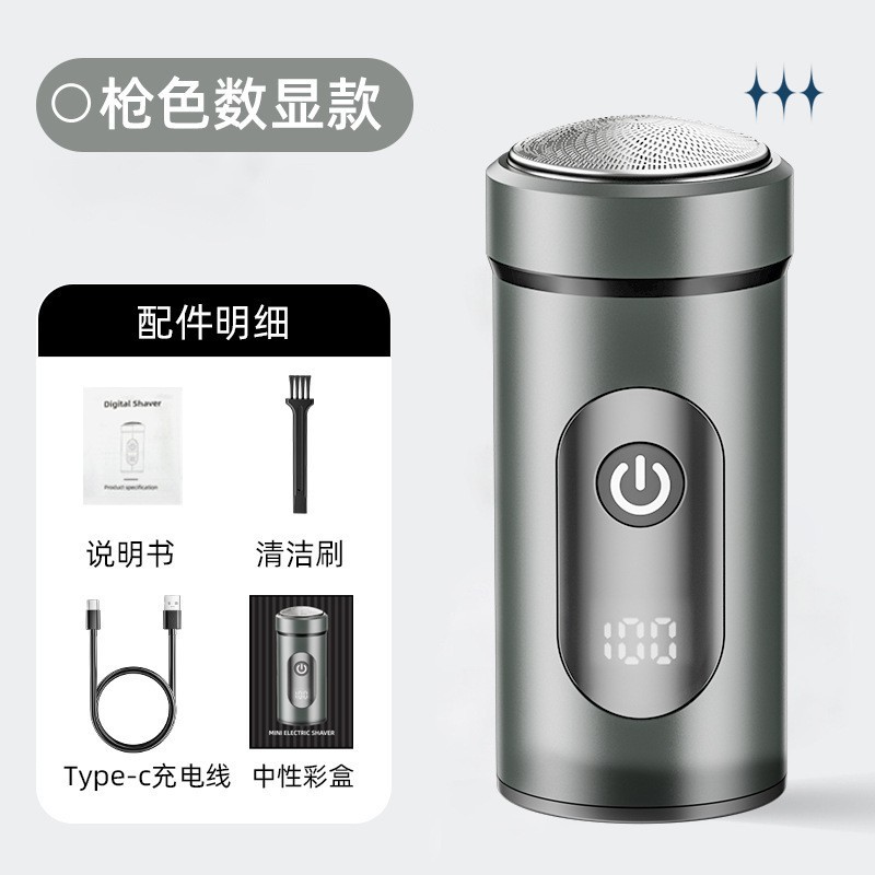 Transfronterizo actualización 2205 pequeña máquina de afeitar eléctrica de cañón de acero portátil tipo-c carga rápida viajes de afeitar digital doméstico