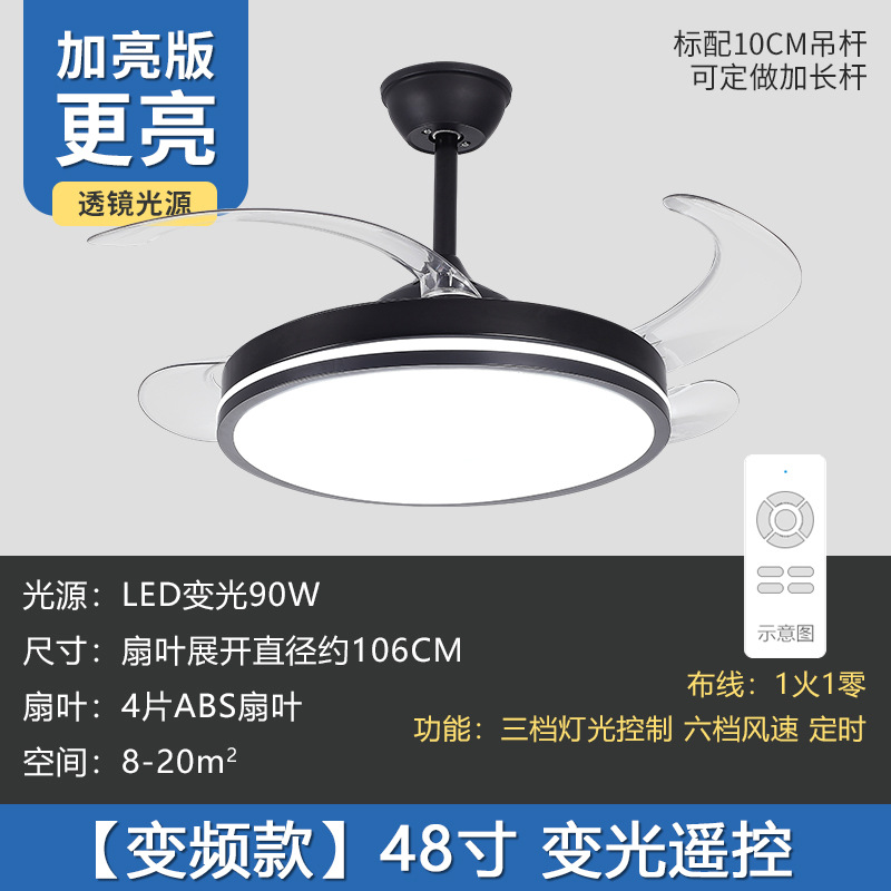 Luz de ventilador invisible 2023 Luz de ventilador de techo transfronterizo hogar araña integrada sala de estar comedor dormitorio Luz de ventilador de doble uso