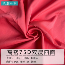 ����75D�p�����揗���� �B��ȹ�I�b���b���eѝ�h���찱���b����