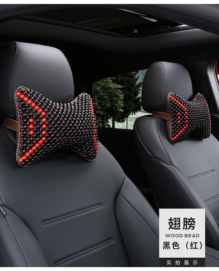 New Wooden Bead Headrest, New Car Neck Pillow, Car Seat Cervical Spine Pillow, Breathable and Cool in Summer