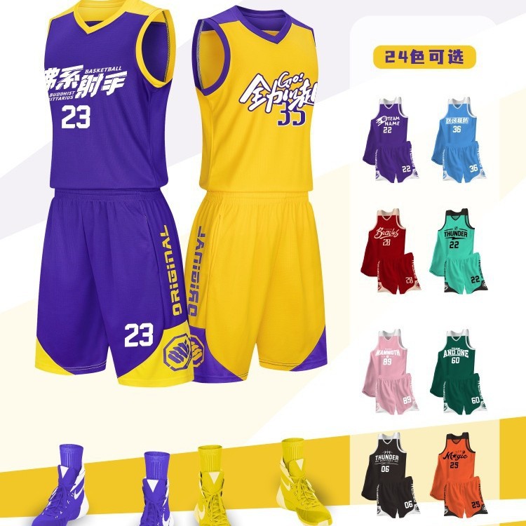 Basketball Uniform Suit Wholesale Children's Adult Quick-Drying Ball Uniform Printing Training Game Sports Jersey Printing