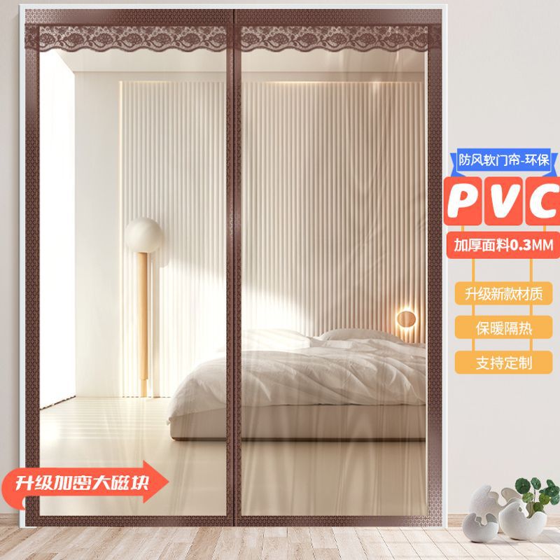 Thickened air conditioning door curtain, transparent soft door curtain, plastic partition curtain, windproof, warm, insulated, for home use, no drilling required