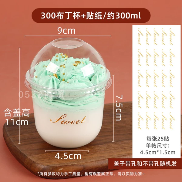 ♥❥❣300# cup + unporous ball cover + 100 sets of pasting (90 caliber)❣❥❤
