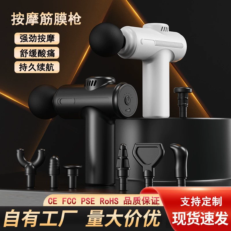 Пользовательский взрывной мини-фасциальный пистолет массажер профессиональный мышечный массажер фасциальный пистолет шейный массажер пистолет