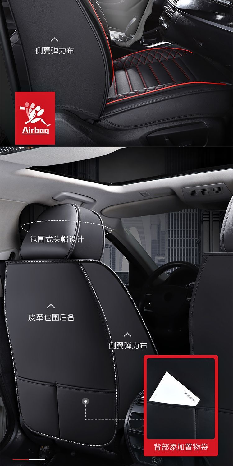 Foreign Trade New Style Comfortable and Breathable Full Leather Ice Silk Solid Belt Wings Car Seat Cushion Leather Seat Cushion Cover Universal for All Seasons