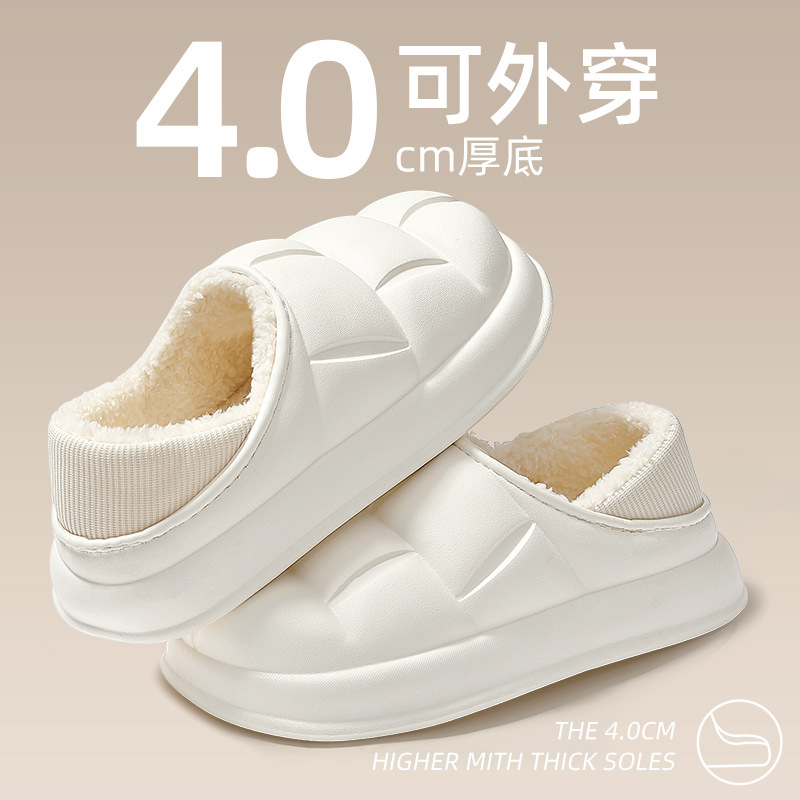 踩屎感棉拖鞋女冬季包跟外穿加絨室內家居産後月子厚底防水棉鞋男