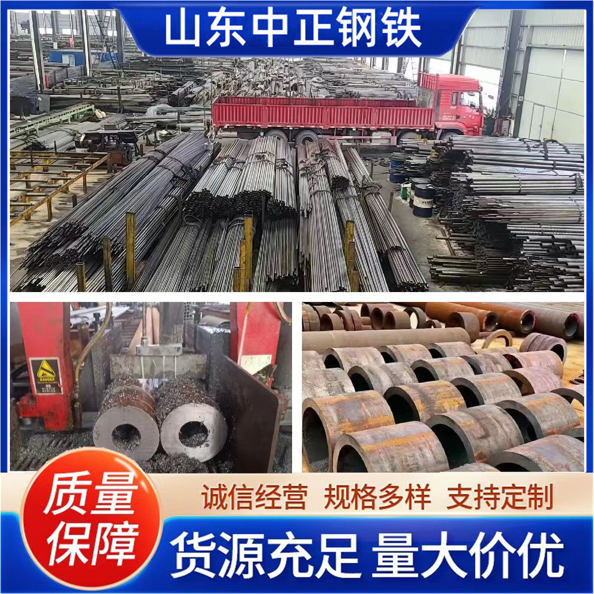 厂家供应42CR大小口径精密光亮管无缝管切割倒角45#20#切割零售