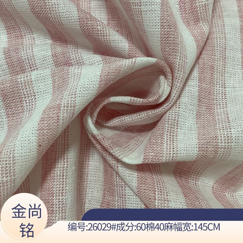 棉麻混纺色织条纹面料 春夏款简约条纹衬衫外套面料