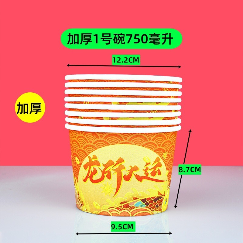 紙の碗の使い捨ての碗の商用の大きいサイズの家庭の中号の食事の酒席の会食は客の碗の箸をもてあそびます。|undefined