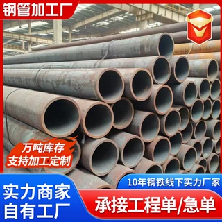 定制热轧无缝管q345B国标厚壁圆管20号45号大小口径碳钢无缝钢管
