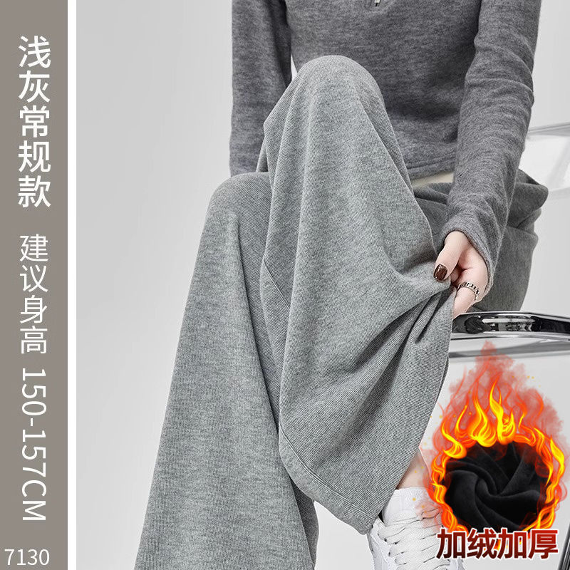 垂感糯米裤子女春秋新款大码显瘦窄款软糯阔腿裤宽松休闲直筒裤潮|undefined